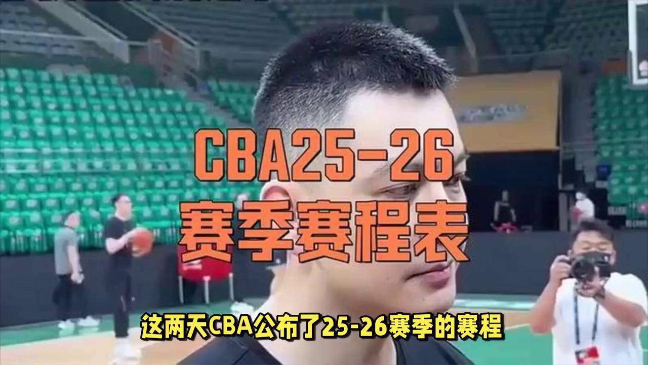 CBA常规赛窗口期再迎强敌，上海申花伤情更新，主帅态度：态度坚定，数据趋势出现新变化的简单介绍英雄联盟官网