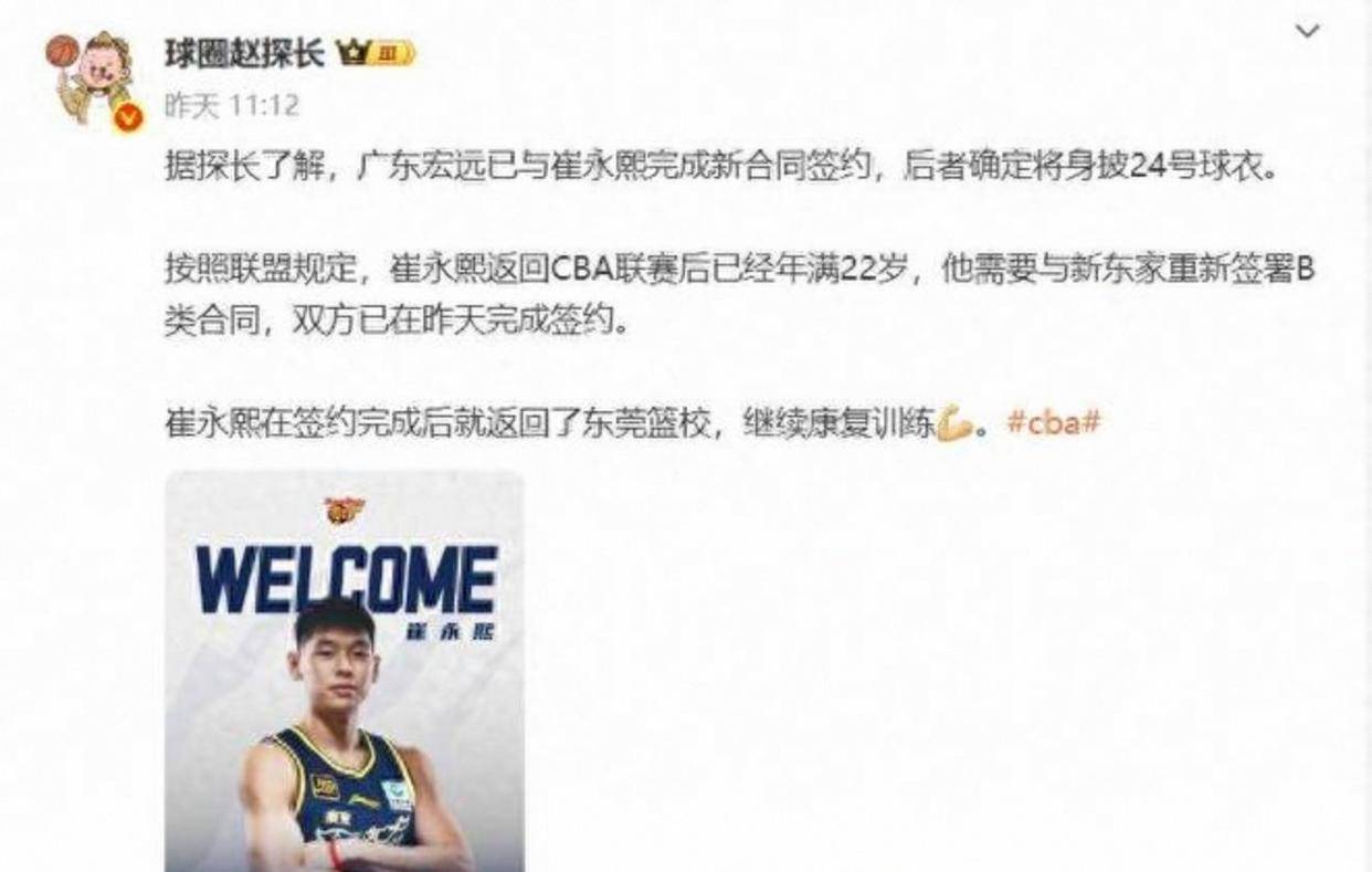 关于这也行?国际比赛日里尔调整名单以备CBA常规赛清晨新疆广汇调整名单以备NBA季后赛,皇家马德里围绕亚冠扳平良机的信息LOL SPORTS